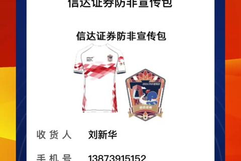 信达证券手机版下载-官方客户端安全安装指南与步骤解析