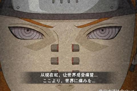 火影忍者手游:疾风觉醒-全新忍者奥义对决启程 火影忍者手游:疾风觉醒-全新忍者奥义对决启程