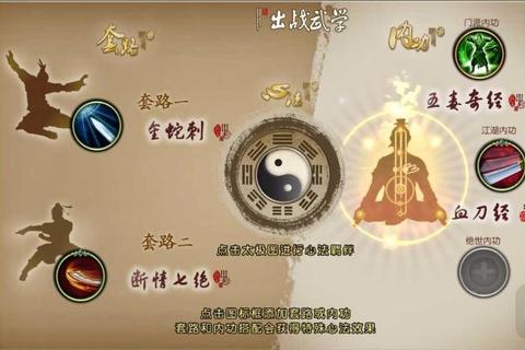 九阴手游套装属性搭配全解析，PVP与PVE实战效果深度测评指南