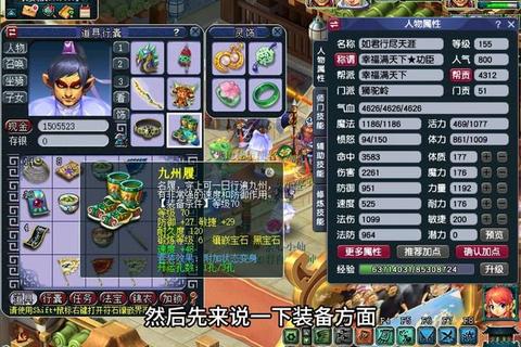 神武手游狮驼岭暴力输出养成指南：加点装备技能实战全解析