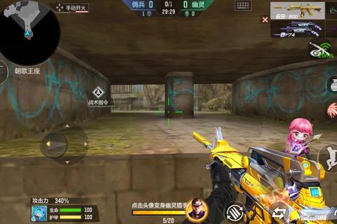 无限金币狂暴枪战：全武器解锁_畅爽激斗无限火力