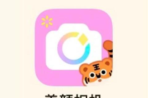 B612美颜相机免费下载_高清自拍神器一键安装及最新版本获取教程