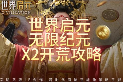 盛世启航:沉浸式游戏世界开启盛世新纪元 盛世启航:沉浸式游戏世界开启盛世新纪元