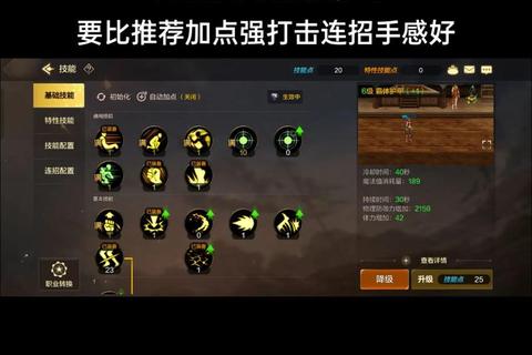 神武手游辅助新手前期快速发育技巧与资源分配指南
