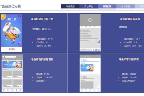 斗鱼怎么竞猜参与总失败？解锁正确玩法轻松赢取直播奖励