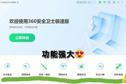 多特软件下载中心-安全极速海量资源一站获取