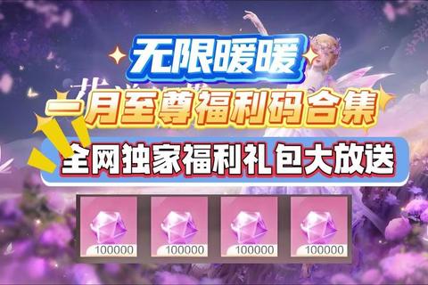 91vip超值特权解锁：年度会员专属游戏礼包与独家福利畅享