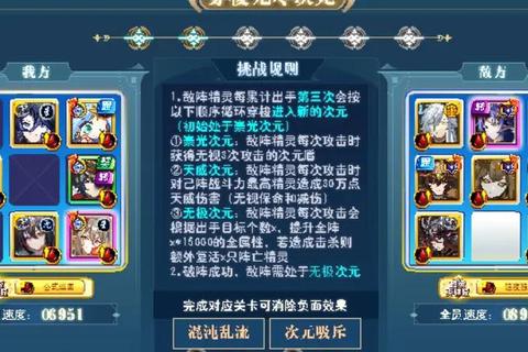 零氪金经营手游新手必看攻略：高效发展技巧与开局速通路线全解析