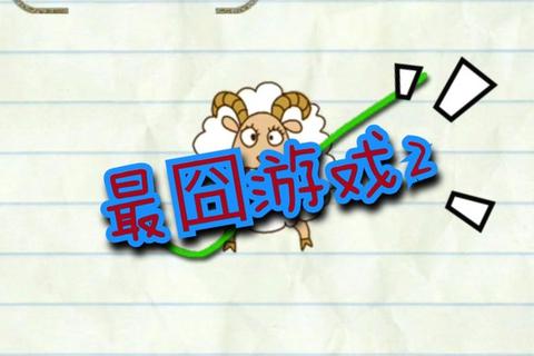 最囧游戏2第55关黑点位置全解析 隐藏数点技巧与快速通关秘诀