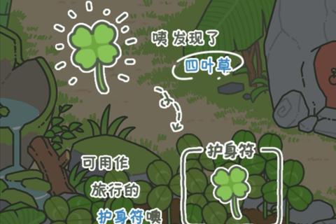 日本青蛙游戏新手进阶攻略三叶草收集道具选择访客互动终极技巧全解析