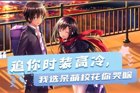 校花攻略txt完整版校园恋爱逆袭指南免费下载资源