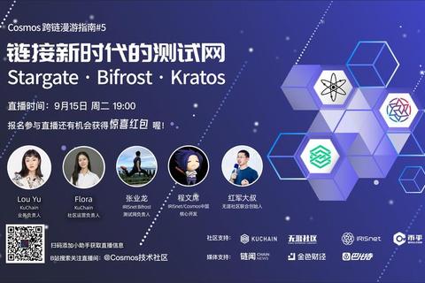 原子链下载全攻略:跨链技术应用与安全传输指南 原子链下载全攻略:跨链技术应用与安全传输指南