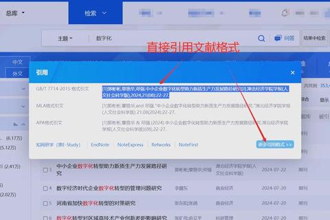 中国知网文献下载指南：高效获取步骤与实用技巧解析