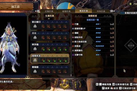 怪物猎人手游全武器进阶指南与五星魔物弱点速刷技巧详解