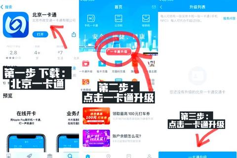 郴州公交行APP下载指南:实时查询_扫码乘车一键搞定 郴州公交行APP下载指南:实时查询_扫码乘车一键搞定
