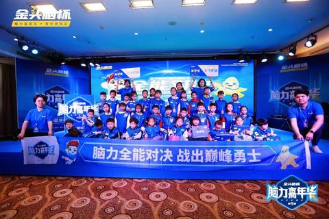 趣味挑战赛火热开启:脑力体力大比拼-创意团队游戏嗨翻天 趣味挑战赛火热开启:脑力体力大比拼-创意团队游戏嗨翻天