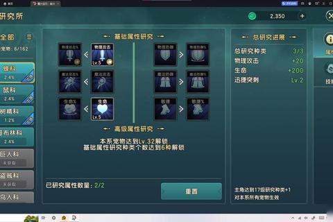 魔力手游升级攻略：20-60级全阶段快速突破与零氪党必看技巧