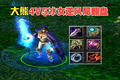 DOTA1后期神装搭配指南逆风局翻盘核心装备选择与实战技巧