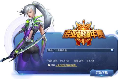 诺亚传说手游新手必看职业选择与快速成长技巧全解析