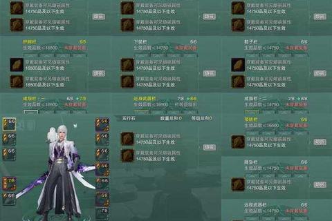 龙族战争手游全职业核心搭配全解析 新手必看零氪党快速上分技巧