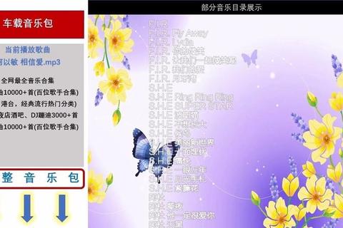MP3下载指南：免费高音质音乐资源一键获取