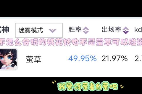 萤草为什么叫草爹引玩家困惑？三大角度解析昵称由来与应对策略