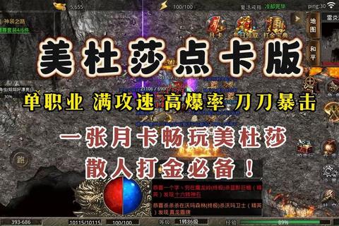手游月卡付费如何更划算 哪些高性价比月卡值得玩家入手
