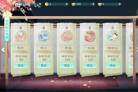 花与剑手游零氪玩家快速升级秘诀与高效经验获取指南