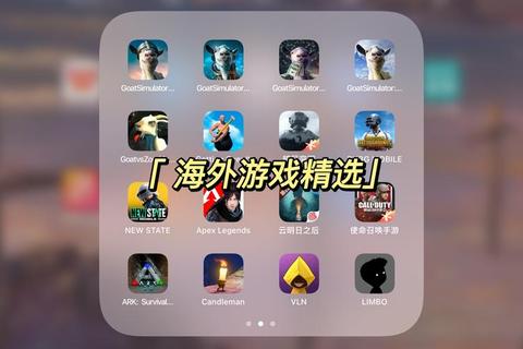 海外游戏网站导航指南-全球热门游戏平台精选与资源大全 海外游戏网站导航指南-全球热门游戏平台精选与资源大全