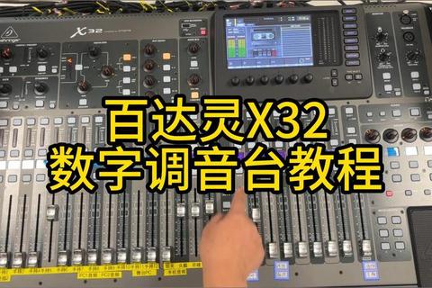 调音用什么软件？3大常见难题与专业解决方案一网打尽