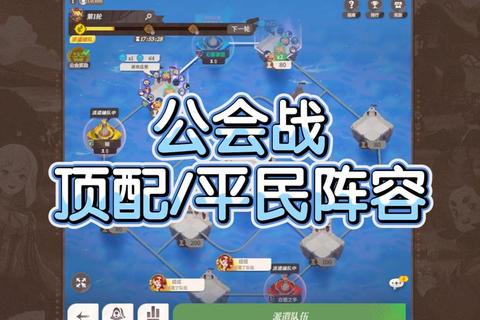 军师联盟平民玩家零氪金阵容搭配与资源管理终极攻略