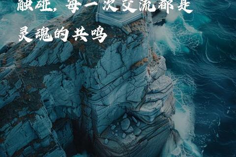 心语解码:倾听游戏中的无声对话与心灵共振 心语解码:倾听游戏中的无声对话与心灵共振