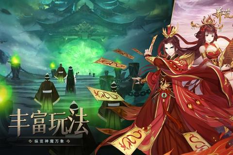 仙尘幻世谱：九霄云海间的缥缈仙缘与千年灵魄之谜