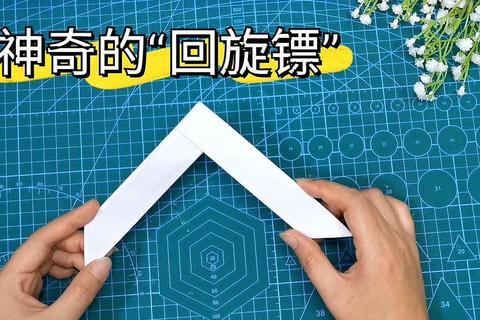 腾讯折纸游戏闯关秘籍15种创意武器折法实战教学