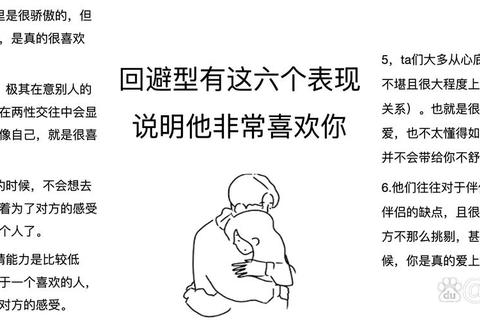 为什么进行社交却依然孤独——三步构建深度关系消除空虚感