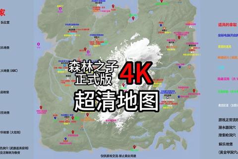 遗弃森林全地图路线解密与隐藏道具收集逃离生存指南