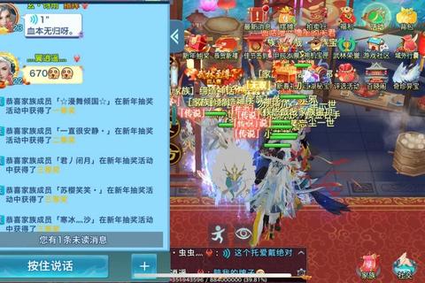 剑侠情缘手游武林盟主挑战高分攻略 卡点时机与摆阵技巧必学