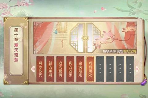 宫廷计手游学士职业快速养成攻略与PVP对战阵容搭配技巧详解