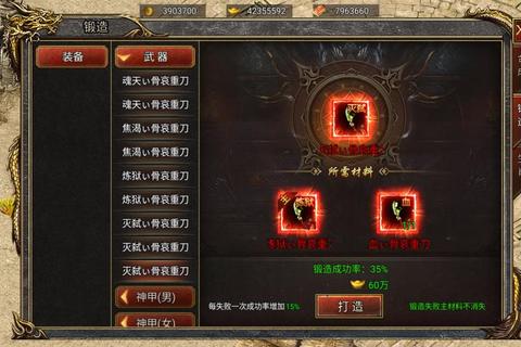 传奇天下最强战力养成攻略秘籍快速提升等级与装备获取技巧全解析
