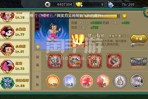 葫芦娃手游第十章金蛤蟆打断技巧新手必看通关攻略