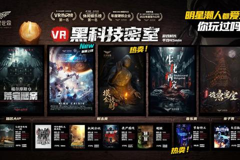 游戏有游戏:多维虚拟世界中的无限玩法与沉浸体验探索 游戏有游戏:多维虚拟世界中的无限玩法与沉浸体验探索