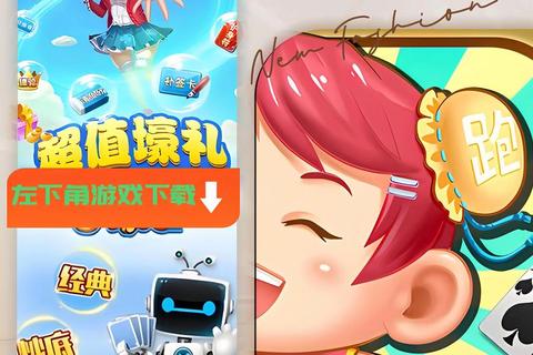 百变游戏：千面玩法创想世界_无限可能挑战多维乐趣