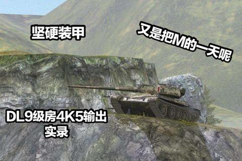 T54原型车收益怎么样？收益低难题解析与高效提升技巧分享