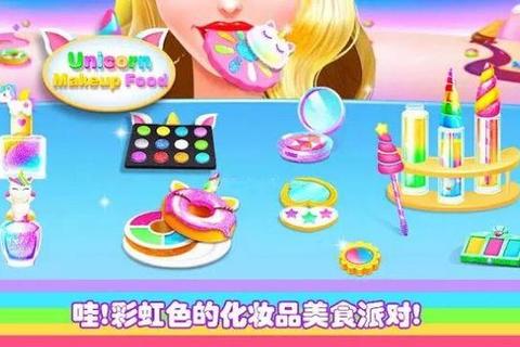 美容小游戏大全：指尖焕颜秘籍与美妆挑战趣味合集