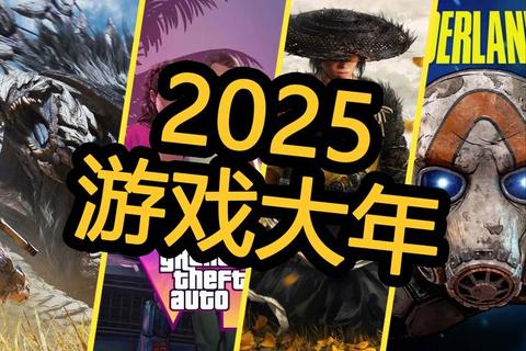 免费电脑单机游戏下载_2025精选合集—热门资源一站获取
