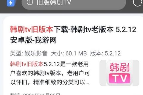 韩剧TV下载必备指南：海量资源&高清画质一键畅享