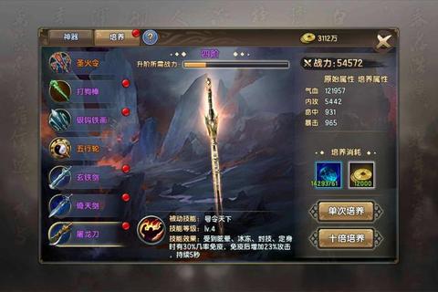 倚天屠龙记手游峨眉风筝流技能搭配与团战生存技巧全解析