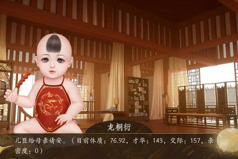 全民宫斗步步惊心全路线通关技巧与隐藏剧情解锁指南