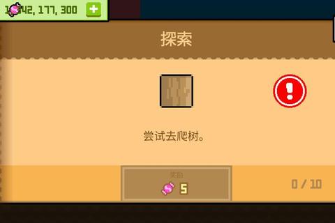 波古波古下载_资源获取指南与安装教程详解 波古波古下载_资源获取指南与安装教程详解