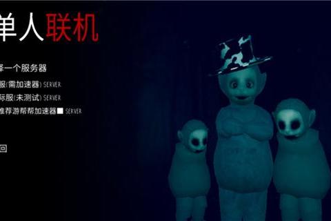 鬼畜天线宝宝3奶昔收集通关技巧与变异真相全流程解析
